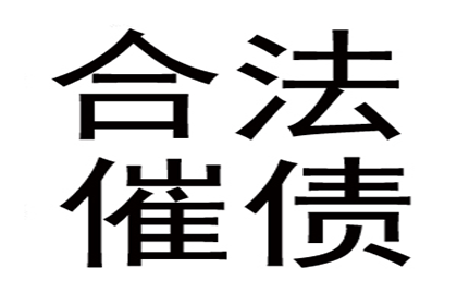 资金紧张，无钱无资产，如何是好？